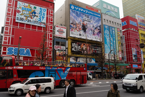 Photo - Sega Center in Akihabara